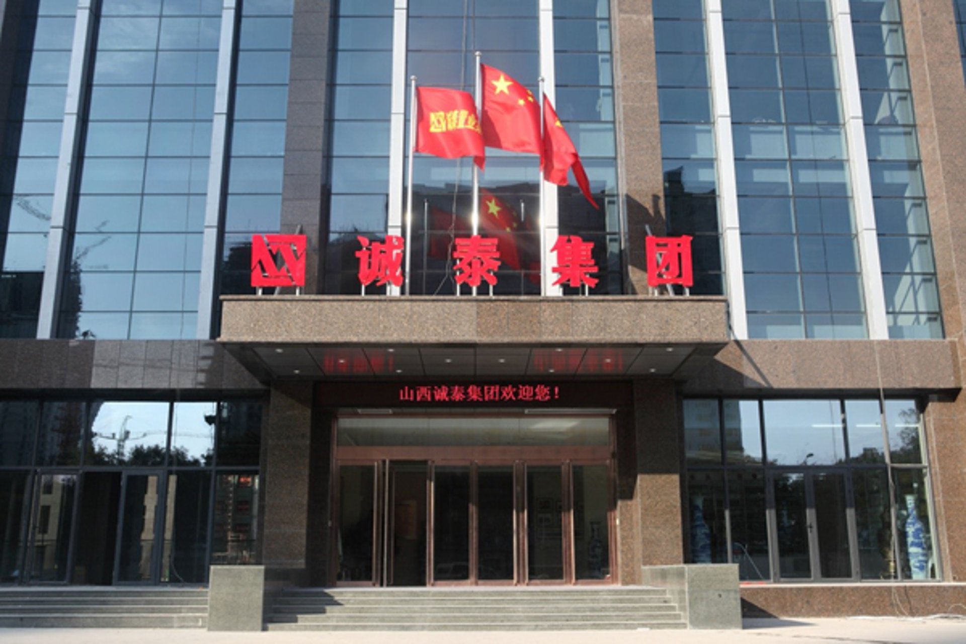 途趣旅游