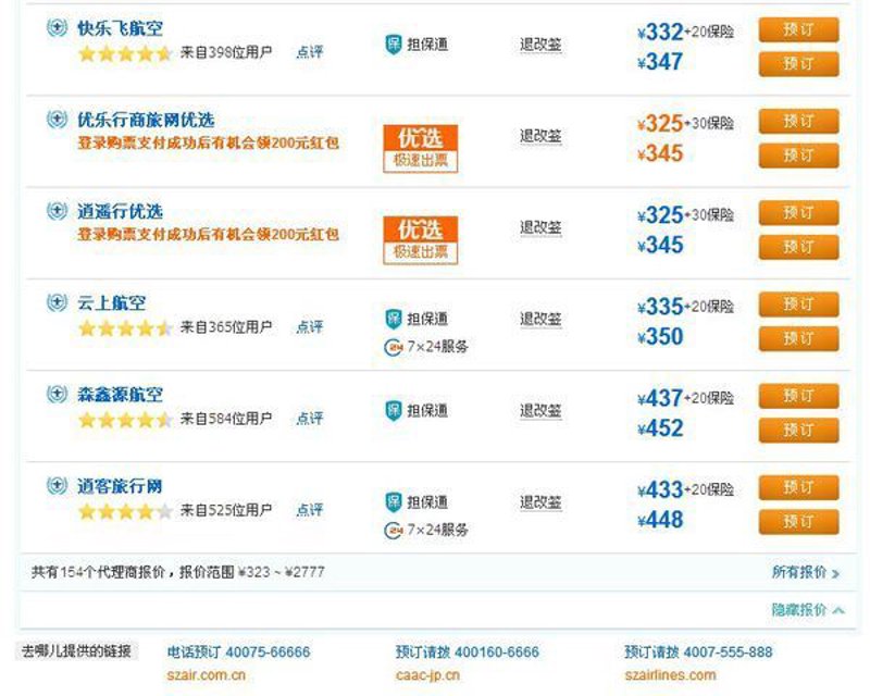 度假区导览图：如何用好一张地图
