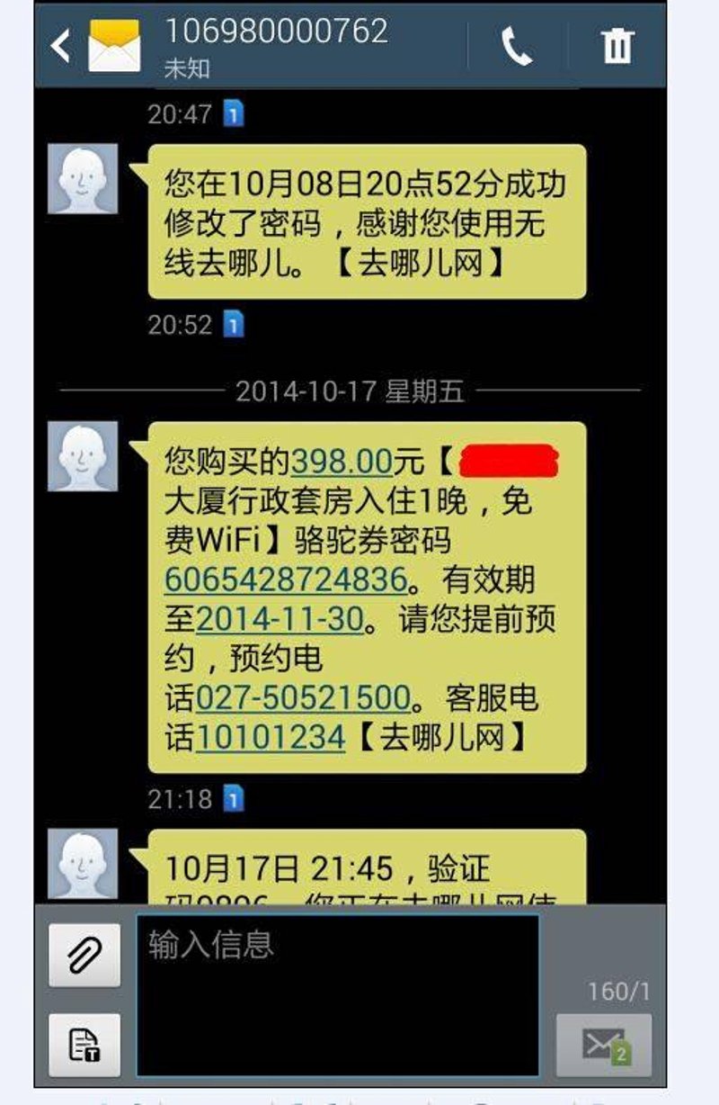 自由行与跟团游，哪一个更适合你？