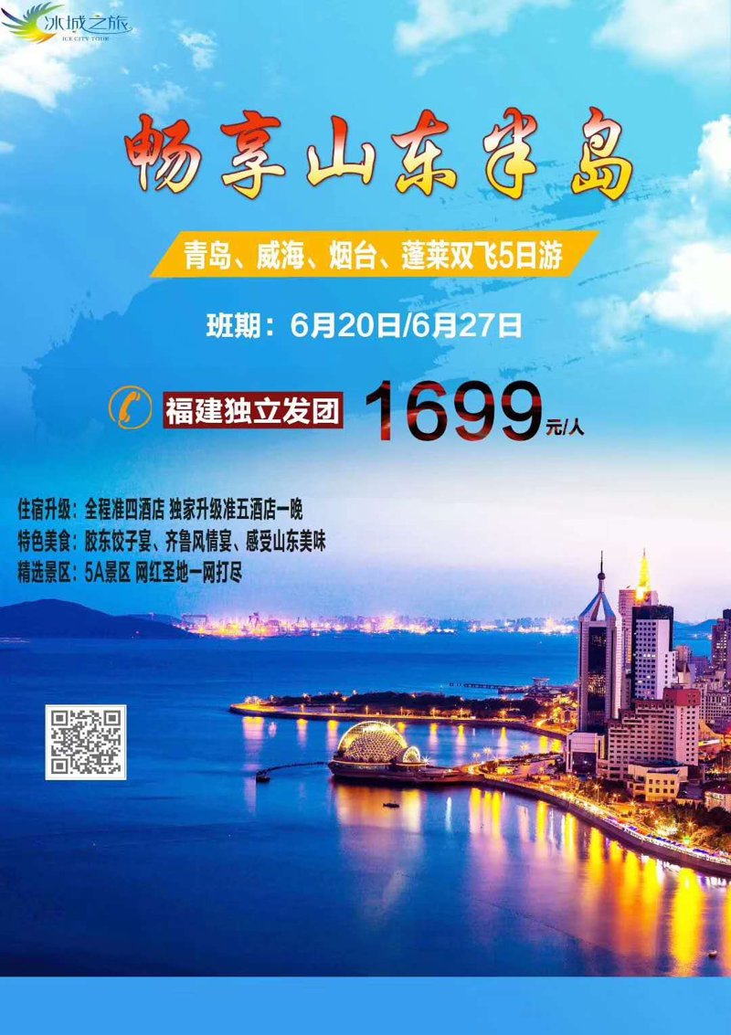 度假区导览图：如何选择最适合你的那一张？